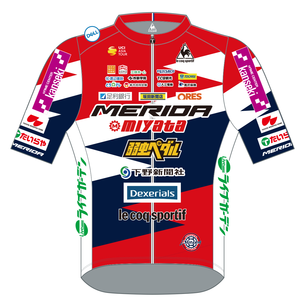 2019シーズン チームキットデザインについて | 宇都宮ブリッツェン