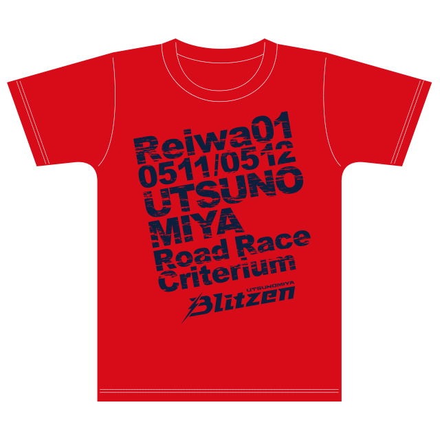 新商品情報】宇都宮ロードレース／クリテリウム会場で限定Tシャツを