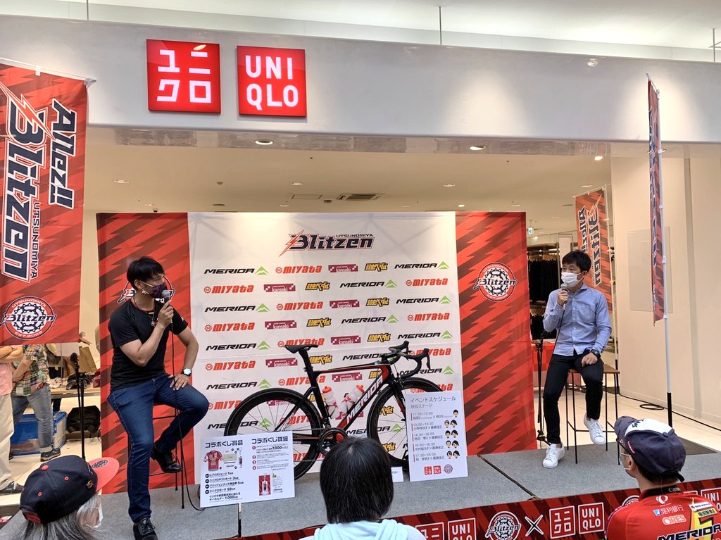 第2弾 Uniqloインターパークスタジアム店 宇都宮ブリッツェン 特別コラボイベント 宇都宮 ブリッツェン 日本初地域密着型プロサイクルロードレースチーム 自転車 プロスポーツチーム 第2弾 Uniqloインターパークスタジアム店 宇都宮ブリッツェン 特別コラボイベント 宇都宮 ブリッツェン 日本初地域密着型プロサイクルロードレースチーム 自転車 プロスポーツチーム