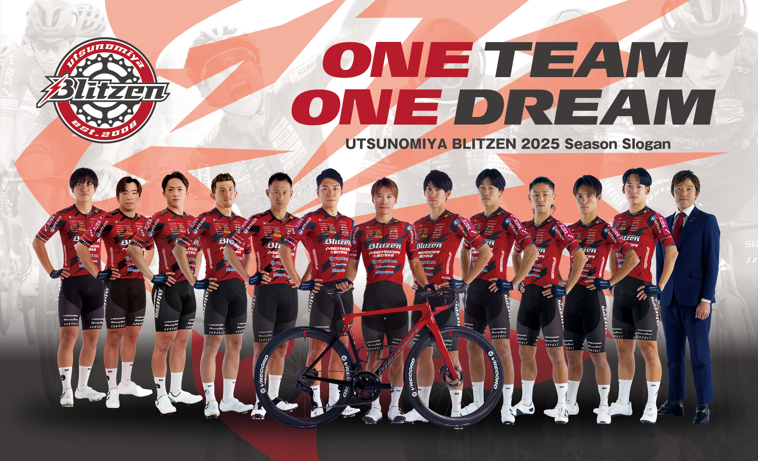 2025シーズン チームキット＆使用バイクを発表 | 宇都宮ブリッツェン